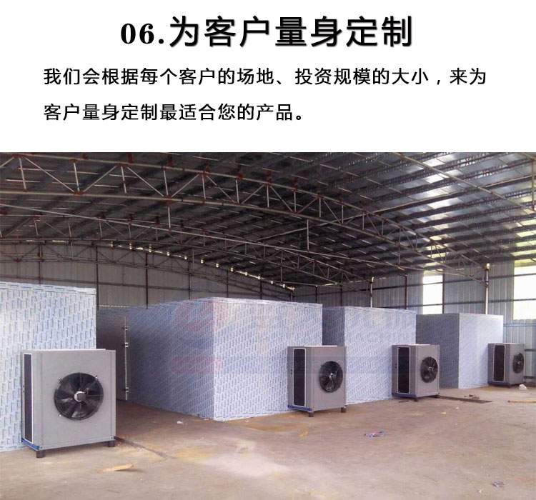丹参烘干机定制机型