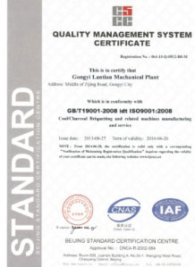 ISO9001英文
