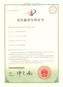 箱式烘干机专利