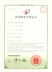 网带烘干机专利