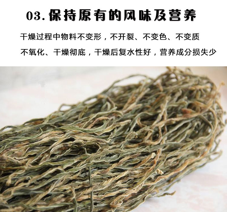 豆角烘干机细节