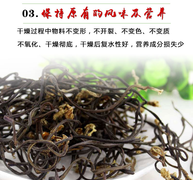 蕨菜烘干机细节