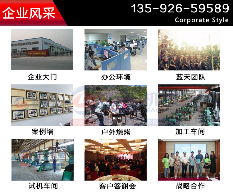 山楂片烘干机厂家